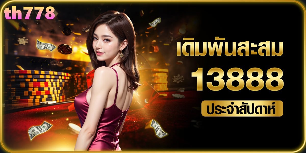 biowin slot