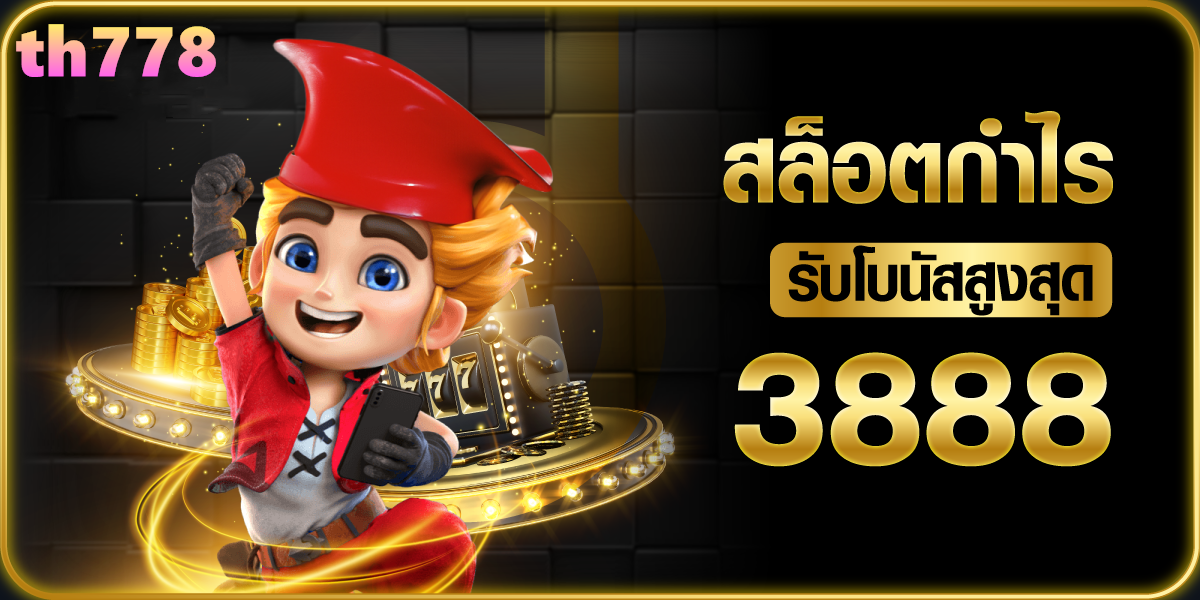 bts888 slot
