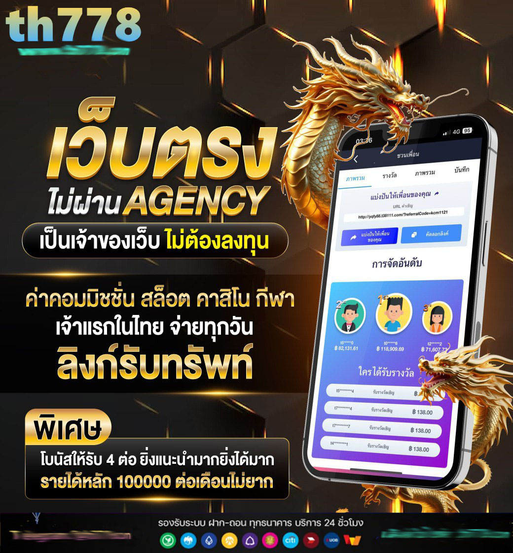 โค้ดเพชรฟรี pg77slot