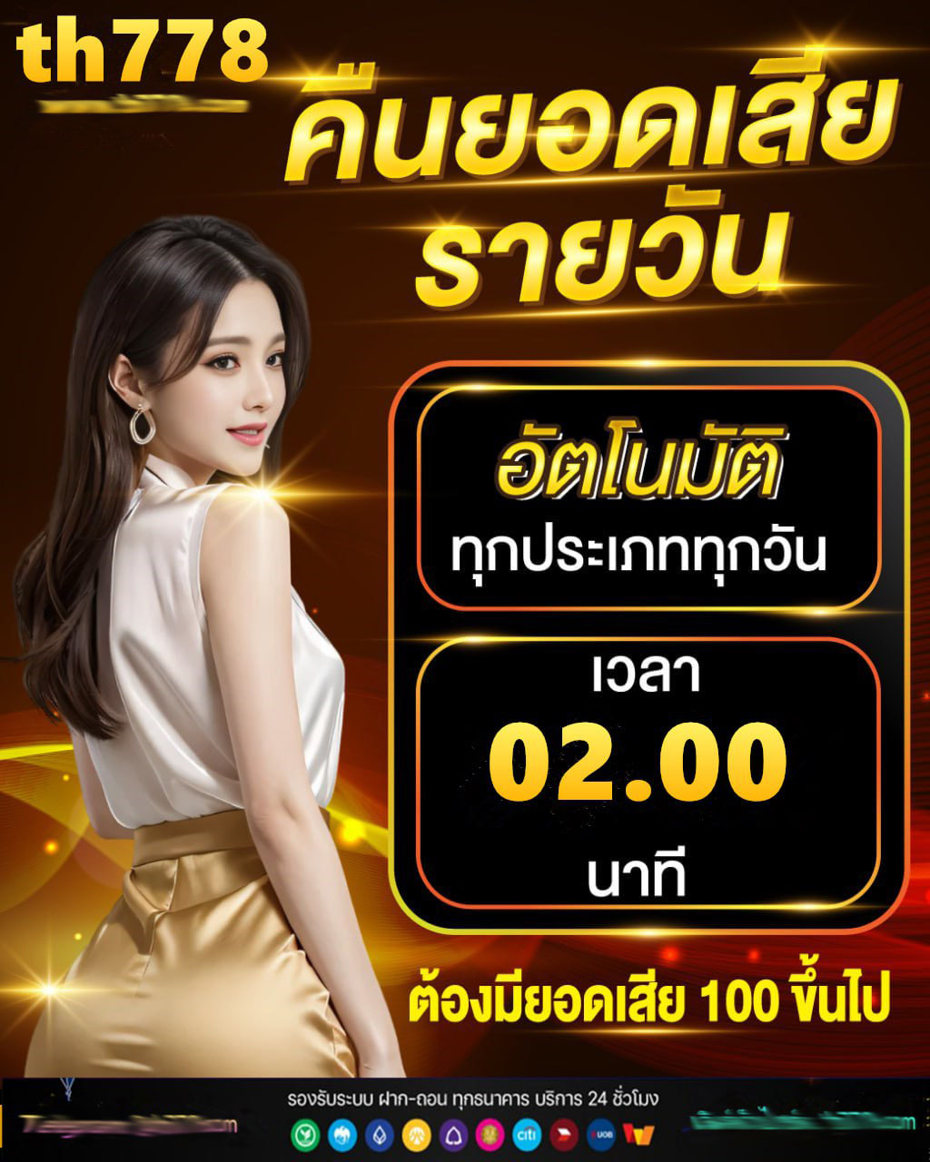 ทดลองสล็อต99