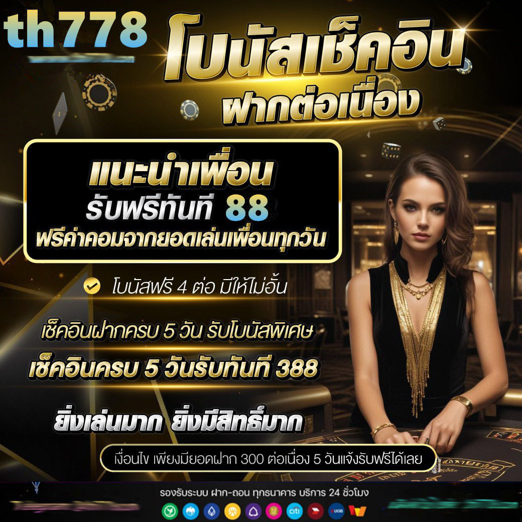 ทวิ ต เตอร์ สล็อต รับ เพชรฟรี