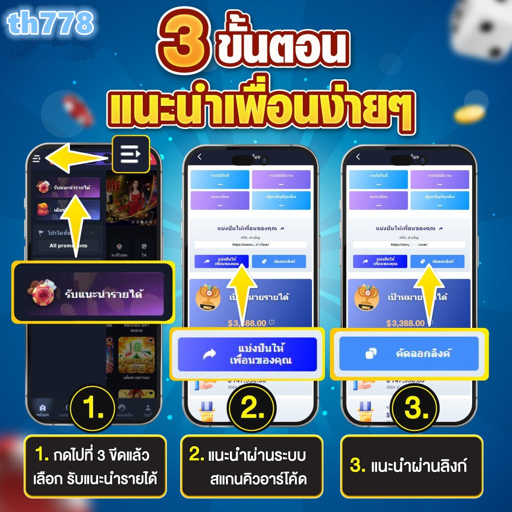 โค้ด ฟรี fullslotpg