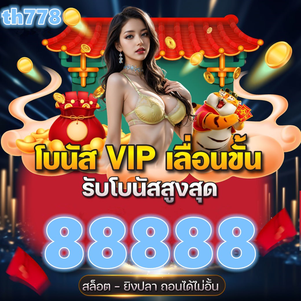 fullslotpg เพชรฟรี