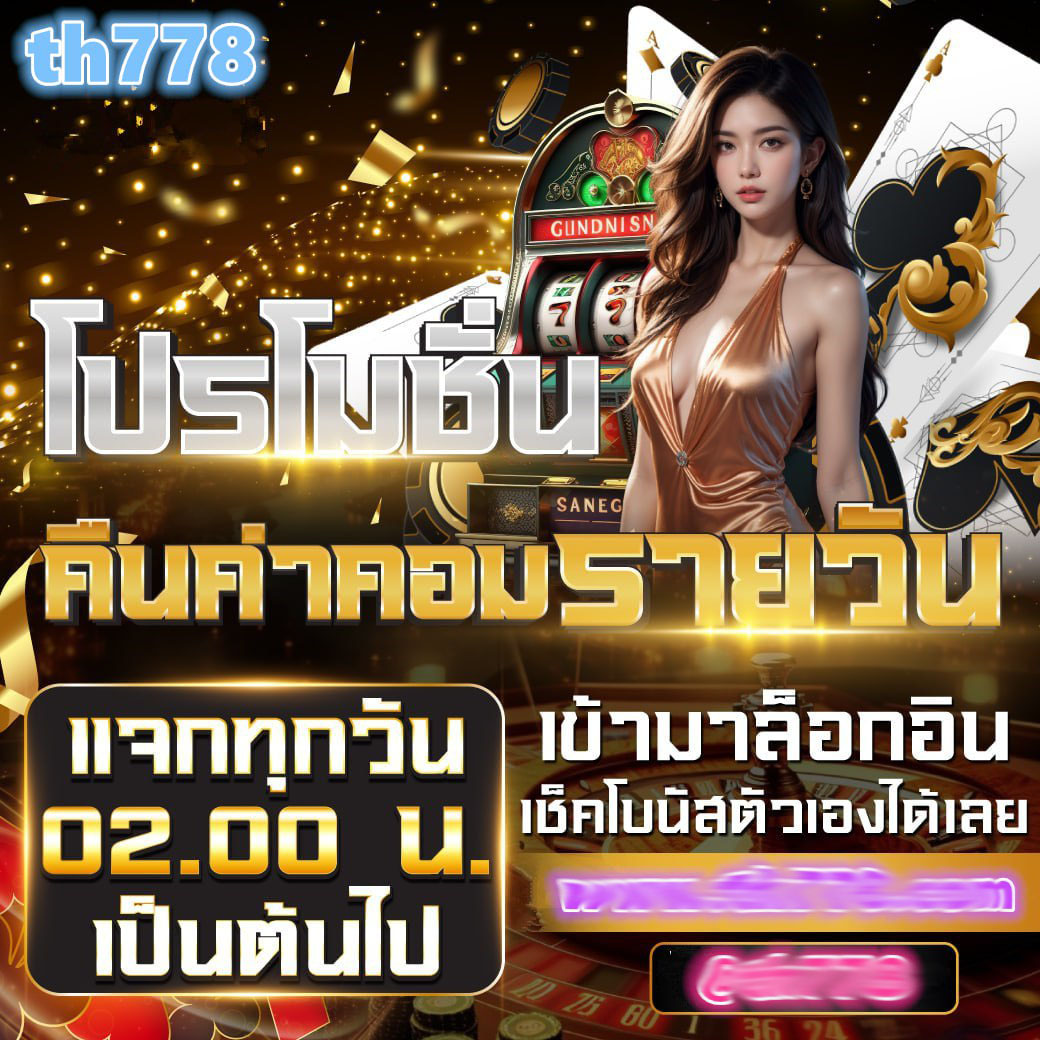 slot game net
